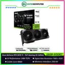 Asus GeForce RTX 5070 Ti 16GB GDDR7 TUF Gaming OC Edition - foto 1