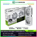 Palit GeForce RTX 5060 Ti 16GB GDDR7 White OC - foto 1
