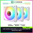 CUBE GAMING VANTA RING WHITE 3 in 1 Pack 12CM ARGB FAN - Infinity Mirror Effect - foto 1