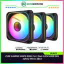 CUBE GAMING VANTA RING BLACK 3 in 1 Pack 12CM ARGB FAN - Infinity Mirror Effect - foto 1